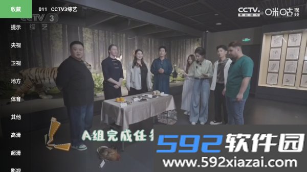 饿狼TV电视版最新版本截图4