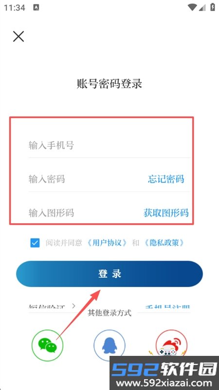 新江苏app安卓下载手机版截图2