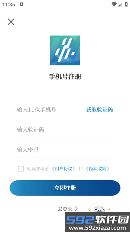 新江苏app安卓下载手机版截图3