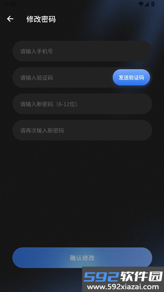 小灵狸ai软件下载免费版截图5