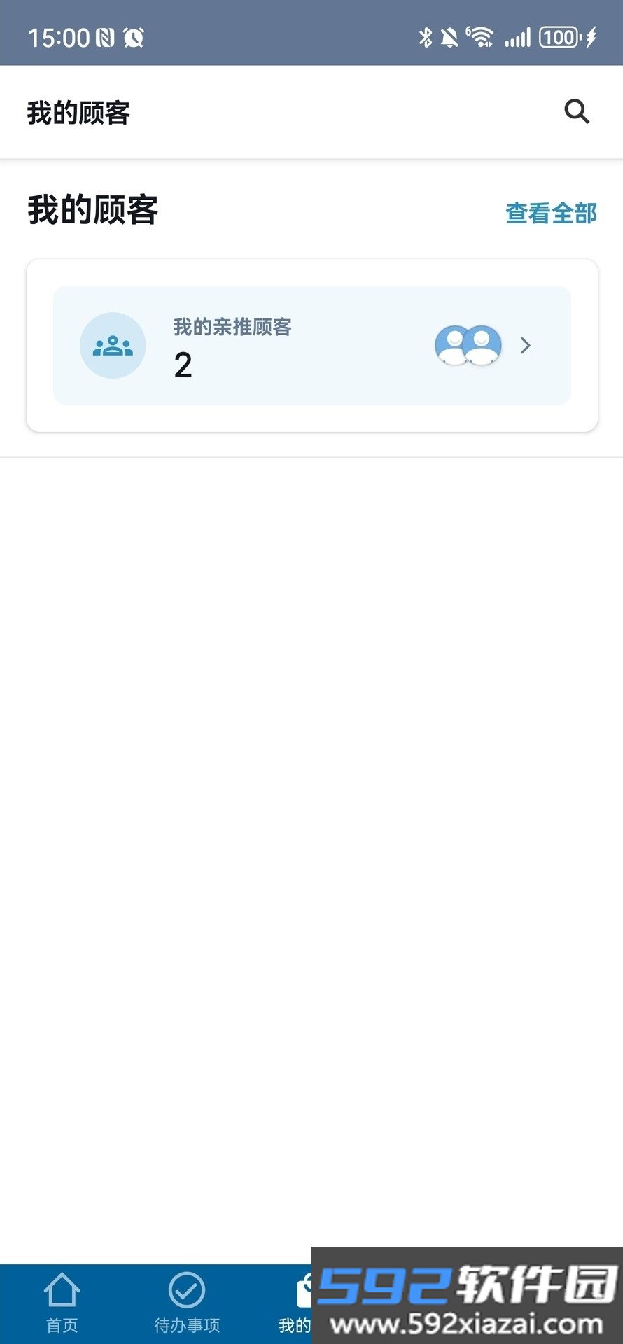 美乐家(美乐家购物平台)app截图4