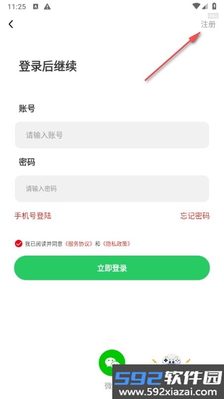 中夏万年历app官方正版截图3