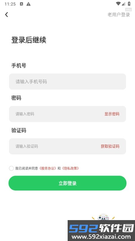 中夏万年历app官方正版截图4