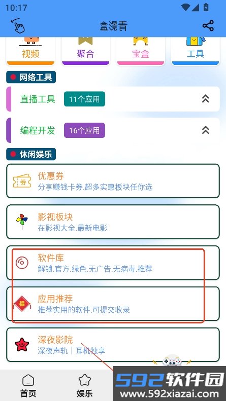 青影