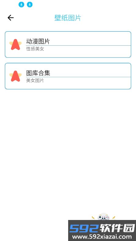 青影盒下载安装2026最新版截图8