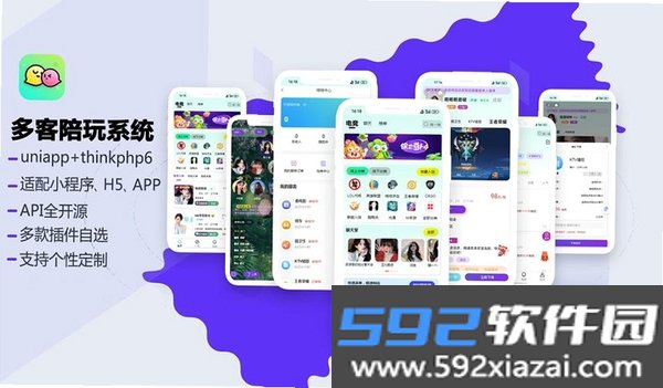 客源多多助手截图2