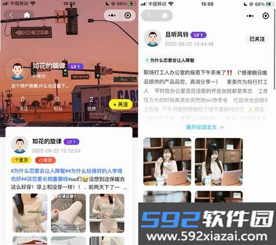客源多多助手截图3