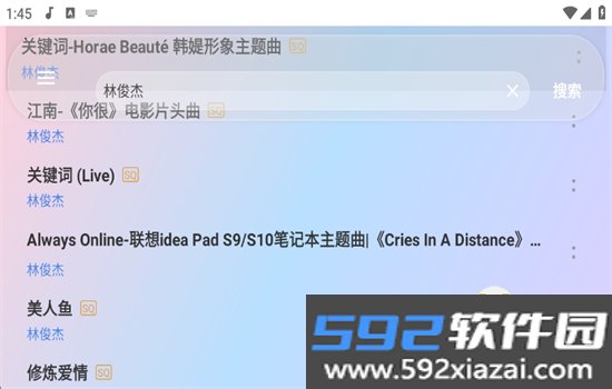 听了么TV音乐app安卓官方版下载截图1