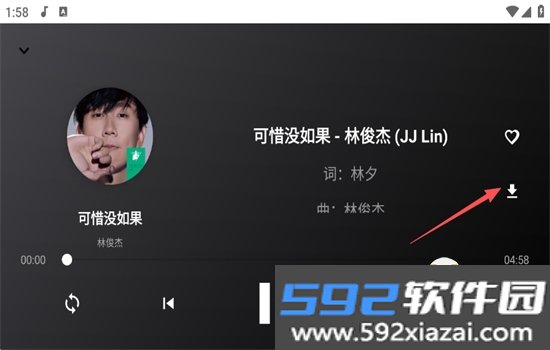 听了么TV音乐app安卓官方版下载截图2