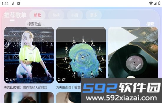 听了么TV音乐app安卓官方版下载截图5