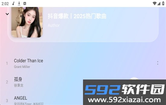 听了么TV音乐app安卓官方版下载截图6
