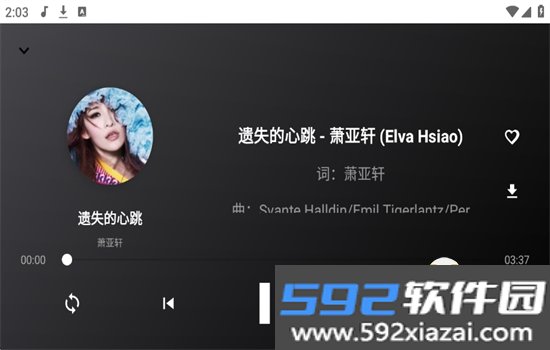 听了么TV音乐app安卓官方版下载截图7