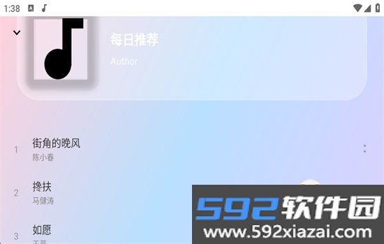 听了么TV音乐app安卓官方版下载截图9