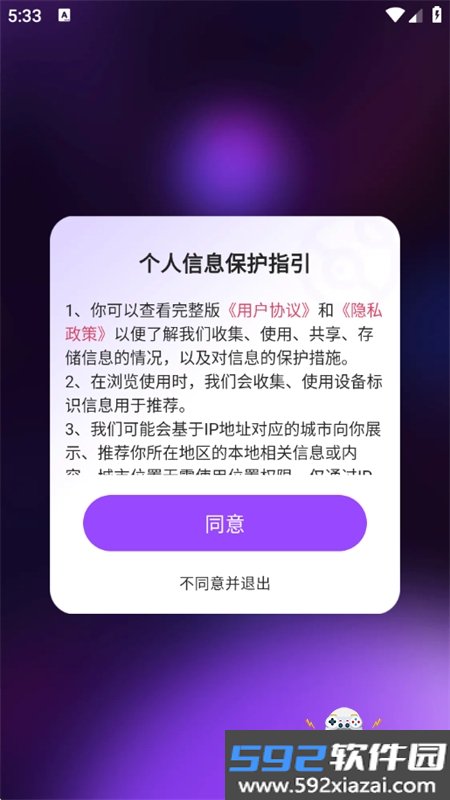 河马大全