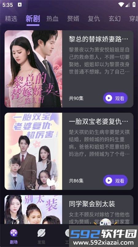 河马大全app官方下载手机版截图10