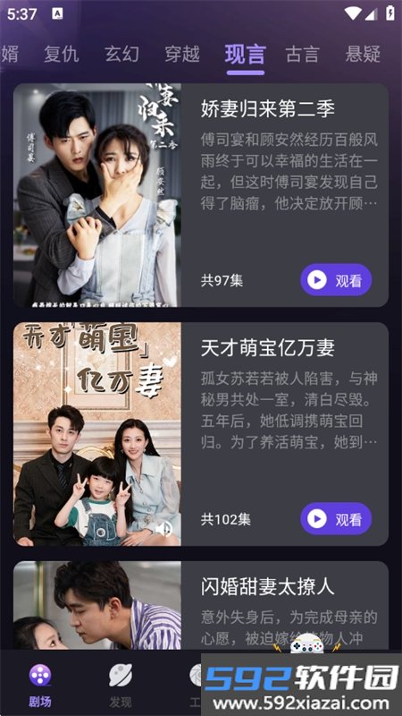 河马大全app官方下载手机版截图4