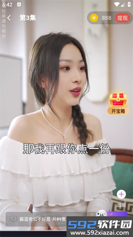 河马大全app官方下载手机版截图5