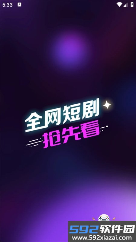 河马大全app官方下载手机版截图6