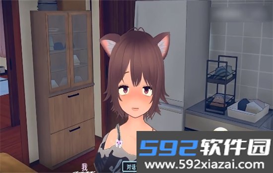 理想的家里蹲生活(Dream House)游戏最新版本截图10