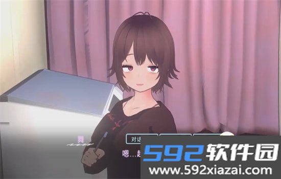 理想的家里蹲生活(Dream House)游戏最新版本截图7
