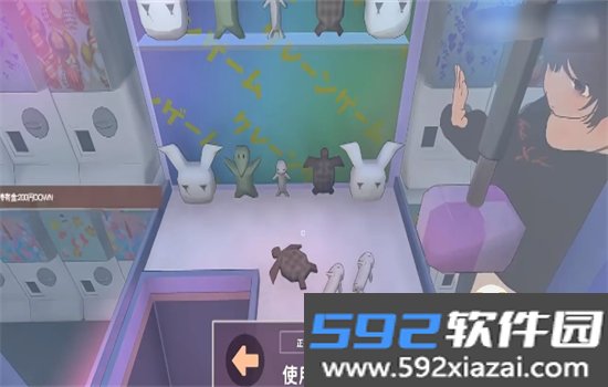 理想的家里蹲生活(Dream House)游戏最新版本截图9