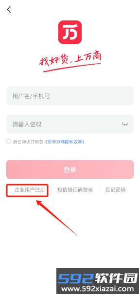 在场杉选官方版下载截图1