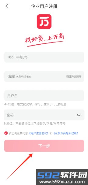 在场杉选官方版下载截图2