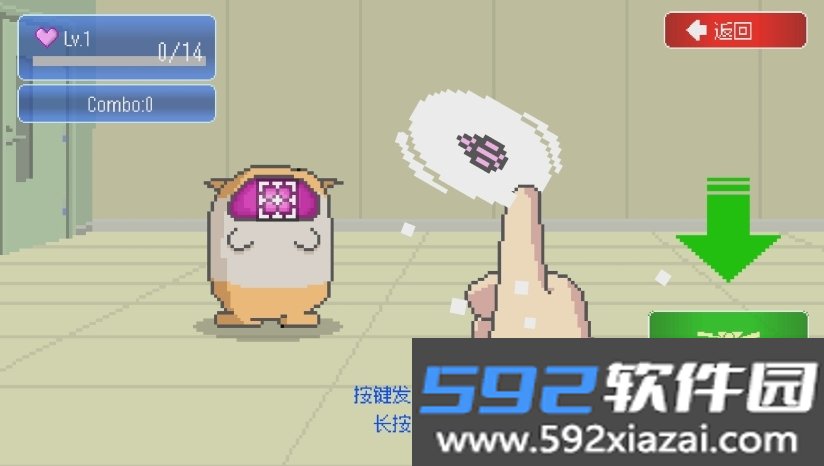 最终兵器鼠鼠无限金币版手机安卓版截图1