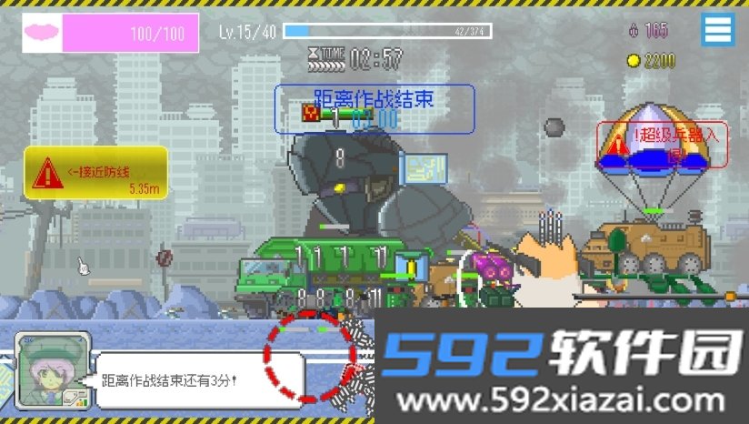最终兵器鼠鼠无限金币版手机安卓版截图6
