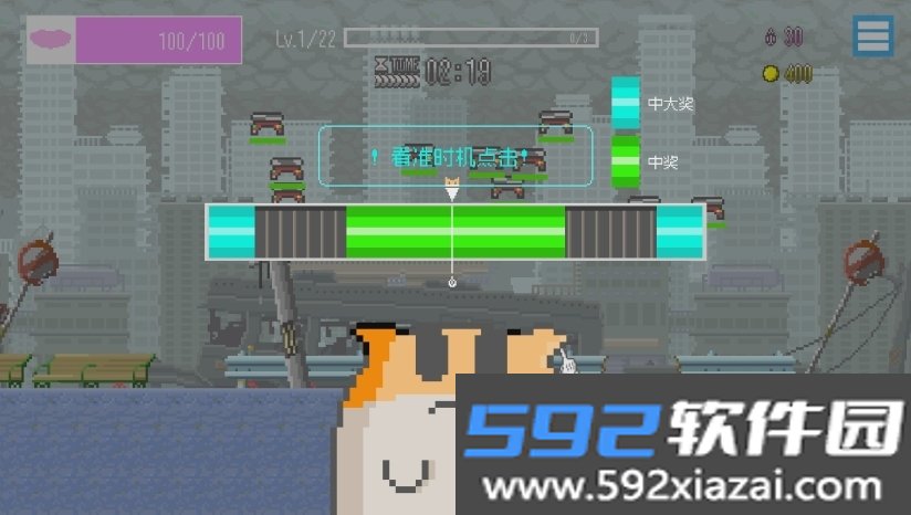 最终兵器鼠鼠无限金币版手机安卓版截图7