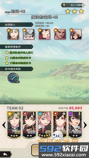 新世界狂欢Bliss版安装包手机版4.2.3 最新版本截图4