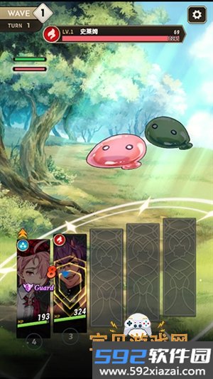新世界狂欢Bliss版安装包手机版4.2.3 最新版本截图5