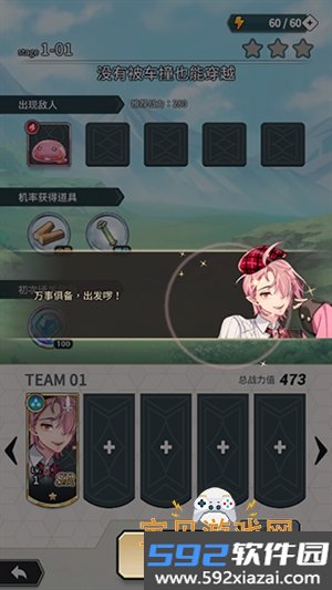 新世界狂欢Bliss版安装包手机版4.2.3 最新版本截图6