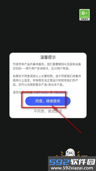 装扮小姐姐