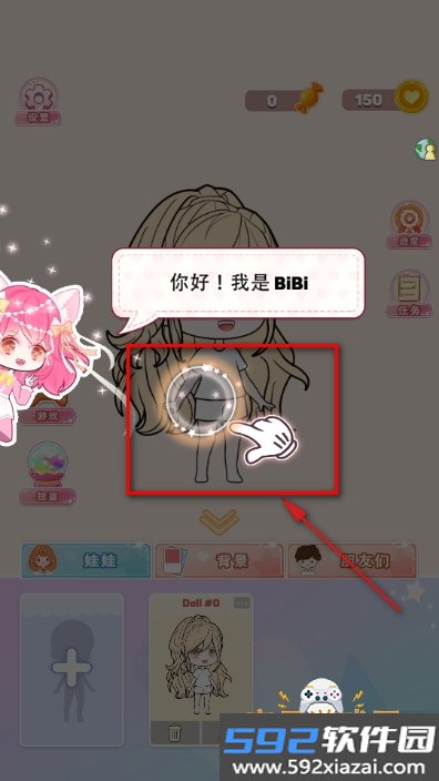 装扮小姐姐最新版截图2