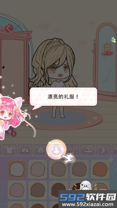 装扮小姐姐最新版截图3