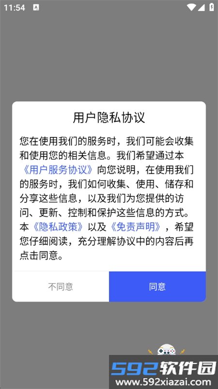 信仁汇通