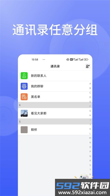 信仁汇通app官方正版手机版截图3