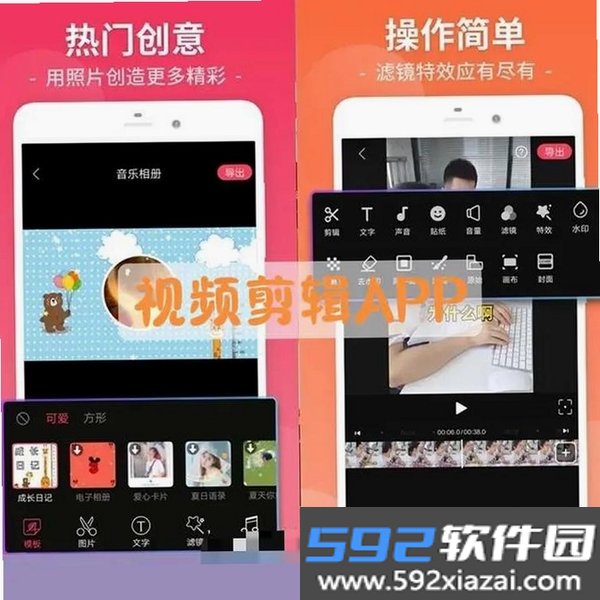 抖秒视频剪辑截图3