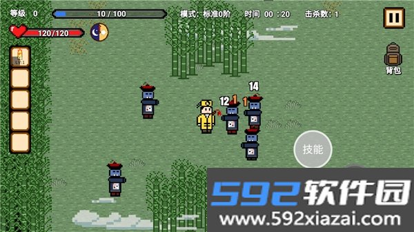 道士先生手机最新版截图1