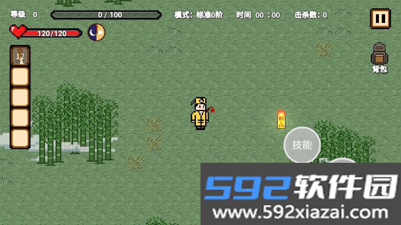 道士先生手机最新版截图5
