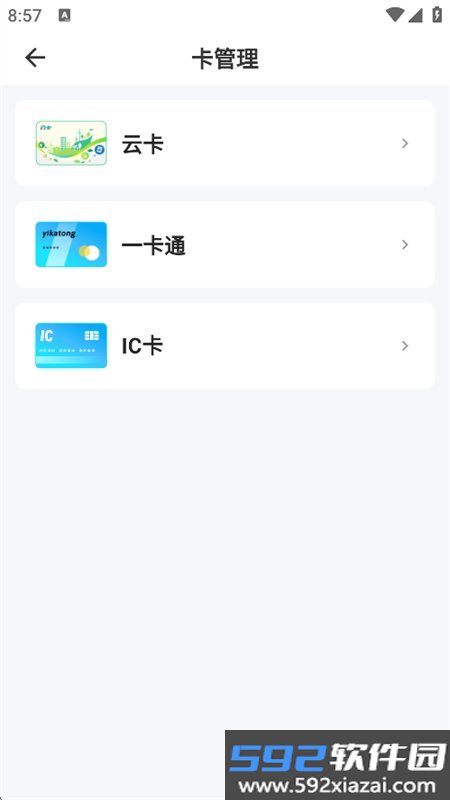海乐生活app安卓最新版本截图10