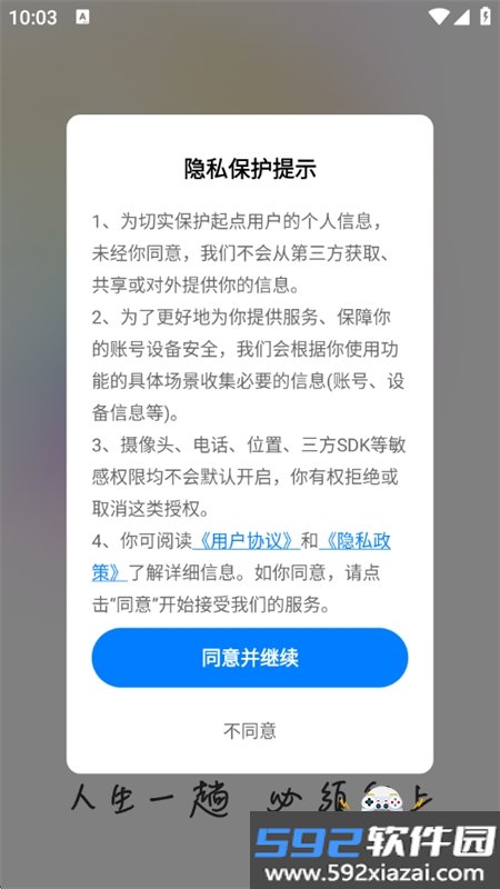 向上短剧