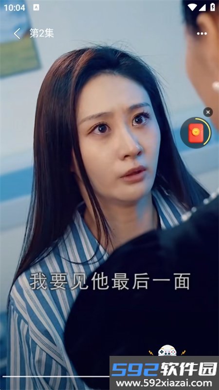向上短剧app官方手机版截图3