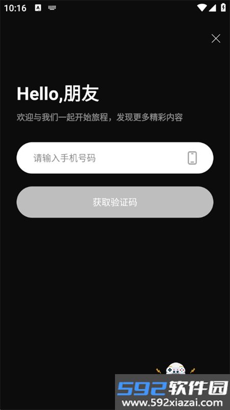 向上短剧app官方手机版截图9