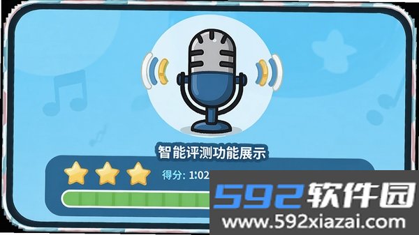 单词拼读王截图1