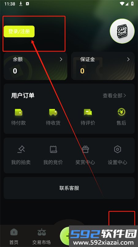 卡域