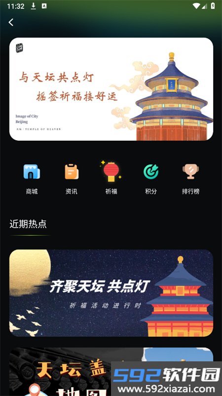 卡域CZone集换式卡牌app手机版截图6