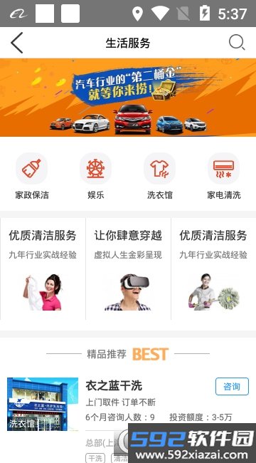78商机网