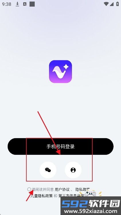 Vemus未音app官方版下载截图1